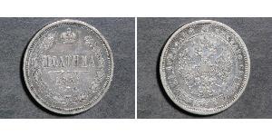 1 Poltina / 1/2 Ruble 俄罗斯帝国 (1721 - 1917) 銀 亚历山大二世 (俄国) (1818-1881)