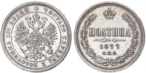 1 Poltina / 1/2 Ruble 俄罗斯帝国 (1721 - 1917) 銀 亚历山大二世 (俄国) (1818-1881)