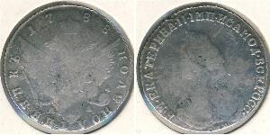 1 Polupoltinnik Empire russe (1720-1917) Argent 