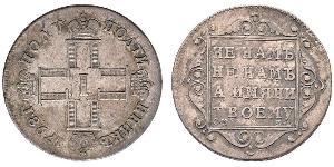 1 Polupoltinnik Empire russe (1720-1917) Argent Paul Ier de Russie(1754-1801) 