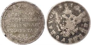 1 Polupoltinnik Empire russe (1720-1917) Argent 