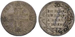 1 Polupoltinnik Imperio ruso (1720-1917) Plata Pablo I de Rusia(1754-1801) 