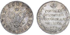 1 Polupoltinnik Imperio ruso (1720-1917) Plata 