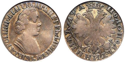 1 Polupoltinnik Imperio ruso (1720-1917) Plata Pedro I de Rusia(1672-1725)