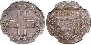 1 Polupoltinnik Russisches Reich (1720-1917) Silber Paul I. (Russland)(1754-1801) 