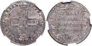 1 Polupoltinnik Russian Empire (1720-1917) Silver Paul I (1754-1801) 