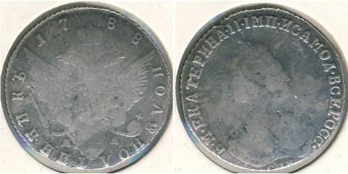 1 Polupoltinnik Russian Empire (1720-1917) Silver 