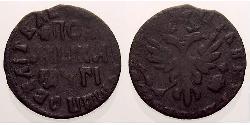 1 Polushka Empire russe (1720-1917)  Pierre Ier le Grand(1672-1725)