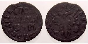 1 Polushka Empire russe (1720-1917)  Pierre Ier le Grand(1672-1725)