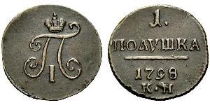 1 Polushka Impero russo (1720-1917)  Paolo I di Russia(1754-1801) 