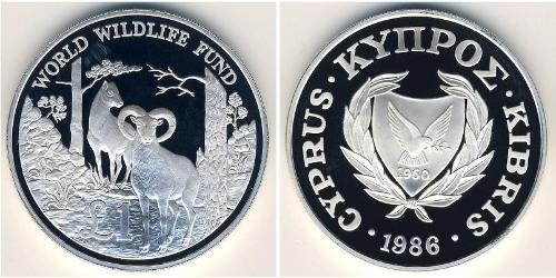 1 Pound Chypre (1960 - ) Argent 