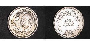 1 Pound République arabe d