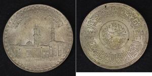 1 Pound République arabe d