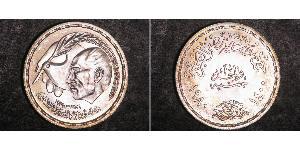 1 Pound République arabe d