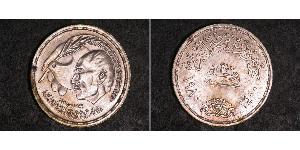 1 Pound République arabe d