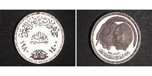 1 Pound République arabe d