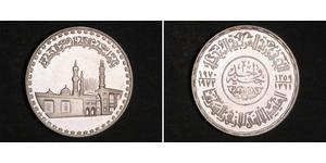 1 Pound République arabe d