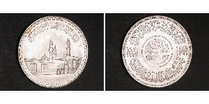 1 Pound République arabe d