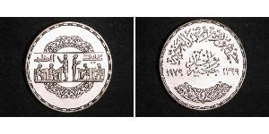 1 Pound République arabe d