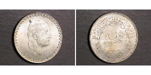1 Pound République arabe d