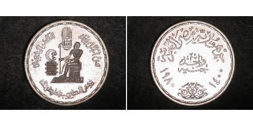 1 Pound République arabe d