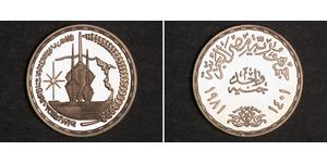 1 Pound Égypte Argent 