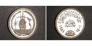 1 Pound Égypte Argent 