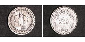 1 Pound Égypte Argent 
