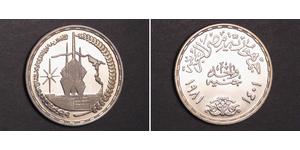 1 Pound Egitto Argento 