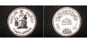 1 Pound Egitto (1953 - ) Argento 