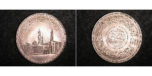 1 Pound Egitto (1953 - ) Argento 