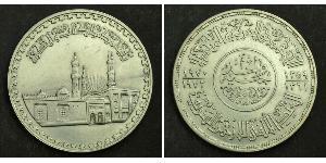 1 Pound Egitto (1953 - ) Argento 