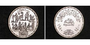 1 Pound Egitto (1953 - ) Argento 