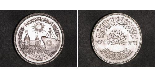 1 Pound Egitto (1953 - ) Argento 