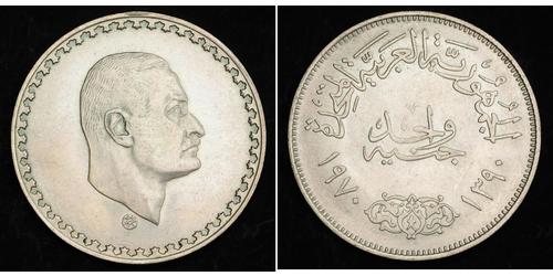 1 Pound Egitto (1953 - ) Argento Gamal Abd el-Nasser