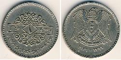 1 Pound Syria (1946 - ) Copper/Nickel 
