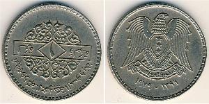 1 Pound Syrie (1946 - ) Cuivre/Nickel 