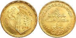 1 Pound Arab Republic of Egypt  (1953 - ) Gold 