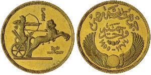 1 Pound Ägypten (1953 - ) Gold 