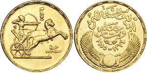 1 Pound Ägypten (1953 - ) Gold 