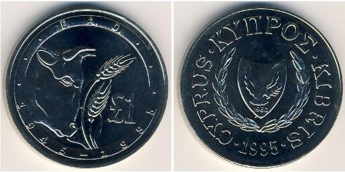 1 Pound Republik Zypern (1960 - ) Kupfer/Nickel 