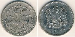 1 Pound Siria (1946 - ) Nichel 