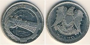 1 Pound Siria (1946 - ) Nichel 