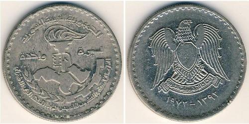 1 Pound Siria (1946 - ) Nichel 