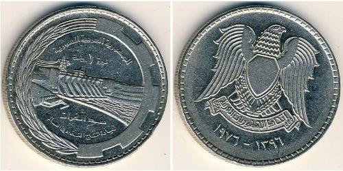 1 Pound Siria (1946 - ) Nichel 