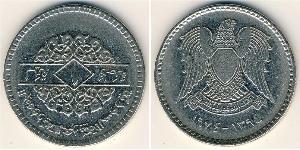 1 Pound Syria (1946 - ) Nickel 