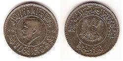 1 Pound Siria (1946 - ) Níquel 