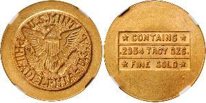 1 Pound Arabie saoudite Or 