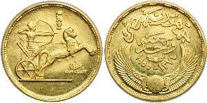 1 Pound République arabe d