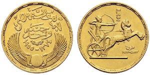 1 Pound République arabe d